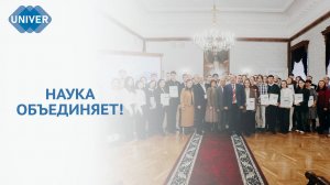 ИТОГИ КОНКУРСА НАУЧНЫХ КРУЖКОВ СРЕДИ ФЕДЕРАЛЬНЫХ УНИВЕРСИТЕТОВ