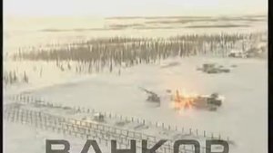 Ванкор
