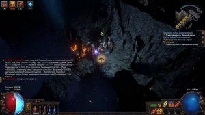 PATH OF EXILE (ПРИКЛЮЧЕНИЯ НОВИЧКА В МИРЕ ВОЛЩЕБСТВА)