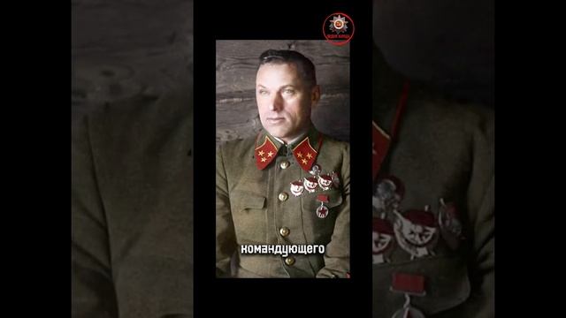 Маршал победы Константин Рокоссовский. #ссср #великаяотечественнаявойна #вов #маршал #история