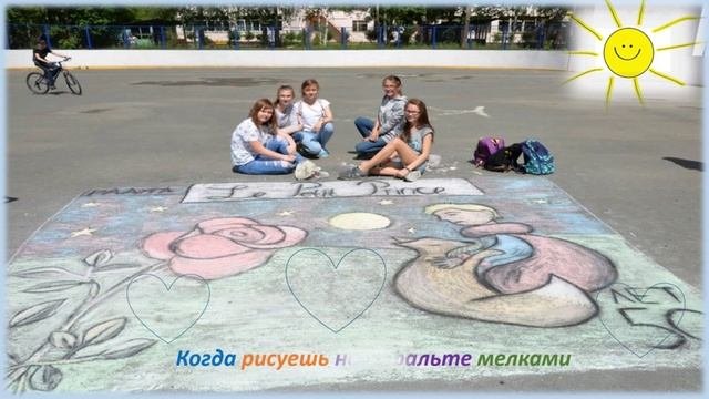 Счастливое детство ролик от 2024г. (2)