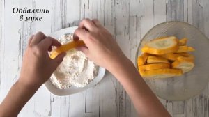 ОБЪЕДЕНИЕ!  Жареные патиссоны  СЕЗОННОЕ БЛЮДО!