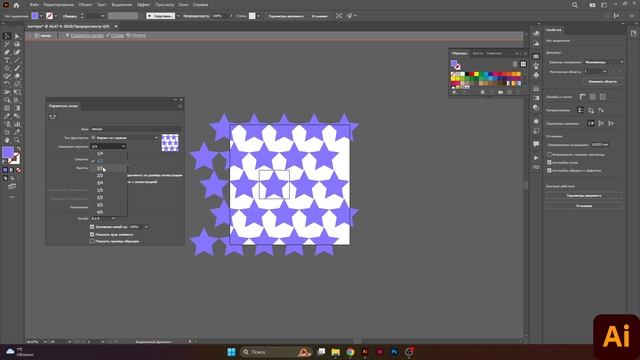 Как создать простой паттерн в Adobe Illustrator