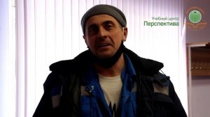 Отзыв об обучении в тракторной школе "Перспектива"