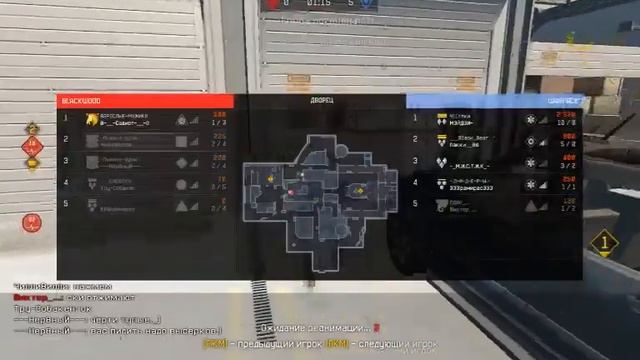 Админам Варфейс(Warface) СПАСИБО ЗА БАГ!!!!(НЕТ) ИГРА ГОДА (2018)! смотреть онлайн