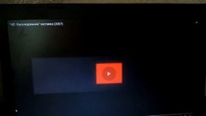 история заставок программы ЧП/ЧП наследование/ЧП обзор за неделю