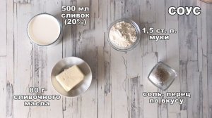 КАК ПРИГОТОВИТЬ ЖУЛЬЕН С ГРИБАМИ И КУРИЦЕЙ В ГОРШОЧКАХ? Грибной жюльен в духовке, вкусный ужин