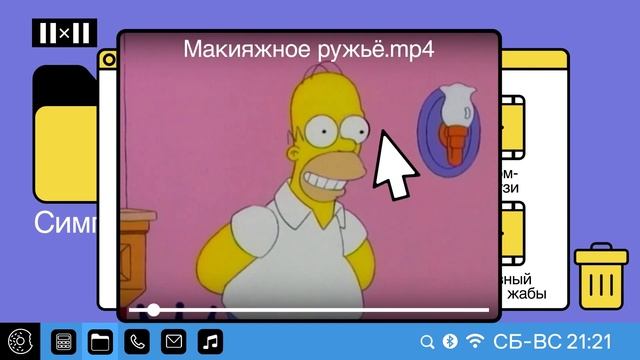 Предсказания Симпсонов, которые ещё не сбылись #4
