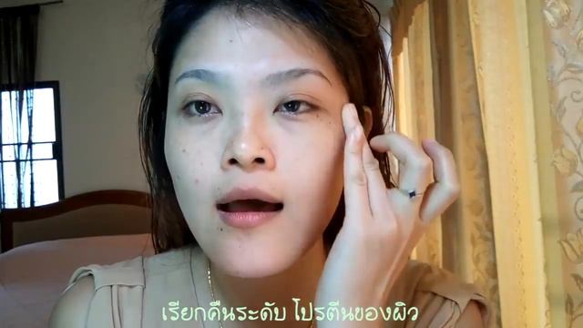 วิธีใช้ เซรั่ม ลูมิเนสส์ смотреть онлайн