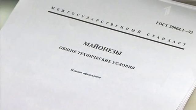 Среда обитания. Кетчуп под майонезом