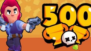 Все с нуля бравл старс | апаем кубки