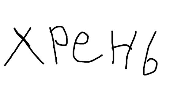 Мастер-гайд,#2, гайд на виспа смотреть онлайн