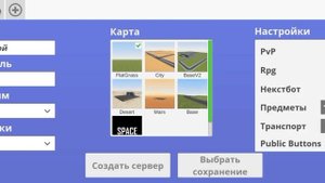 как сделать кривой и жирный текст в Hypper sandbox
