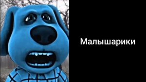 Какой твой мультик? | твой мультик: (2 часть)