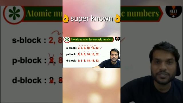 atomic number yaad kaise kre arvind sir chemistry Resarch centre#arvind_sir magical number by A2 si