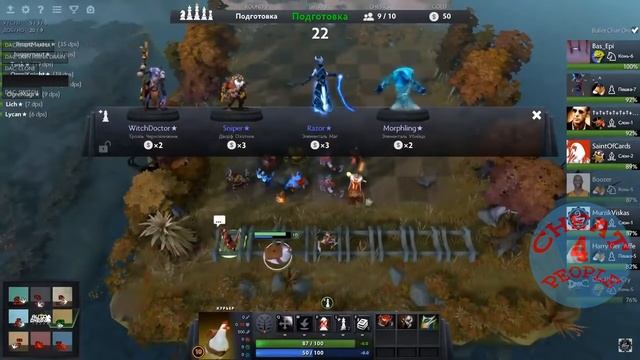 Dota auto chess CHEAT (12.04.2019) смотреть онлайн