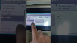 Отключение титульного листа на Xerox WC 5222