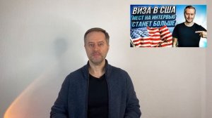 Виза в США. Правила въезда. Как долететь?