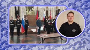 Кадетская присяга