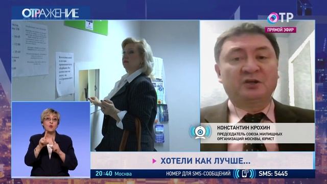 Константин Крохин: Единые платежки ЖКХ, не решающие вопрос долгов по коммуналке. смотреть онлайн