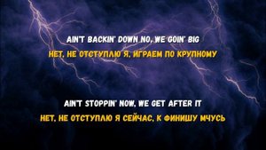 Текст,перевод песни Oh The Larceny - Light That Fire