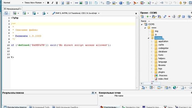 82 Настройки АВТОЛОАД смотреть онлайн