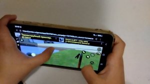 Играю в галисмот🤪