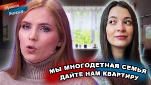 МУЖСКОЕ ЖЕНСКОЕ ► СКОЛЬКО ХОЧУ СТОЛЬКО И РОЖАЮ