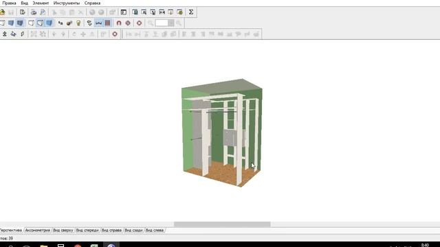 292 Арсен, гардеробная номер 3 смотреть онлайн