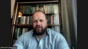 Дмитрий Демушкин. ПОЧЕМУ СПОРЫ В ВЕРХАХ ВЫХОДЯТ В ПАБЛИК?