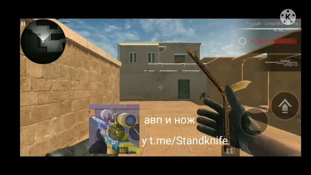 Антон снак v/s t.me/Standknife смотреть онлайн