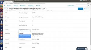Импорт товаров в CS-Cart