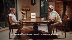 гио пика история  из жизни