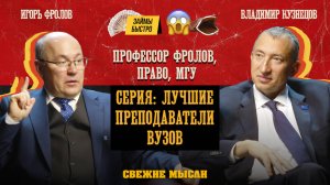 БАНКРОТСТВО: имущество должников, смерть должника, личные фонды от кандидата наук