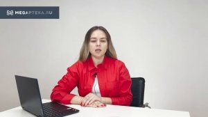 Флюдитек: инструкция по применению