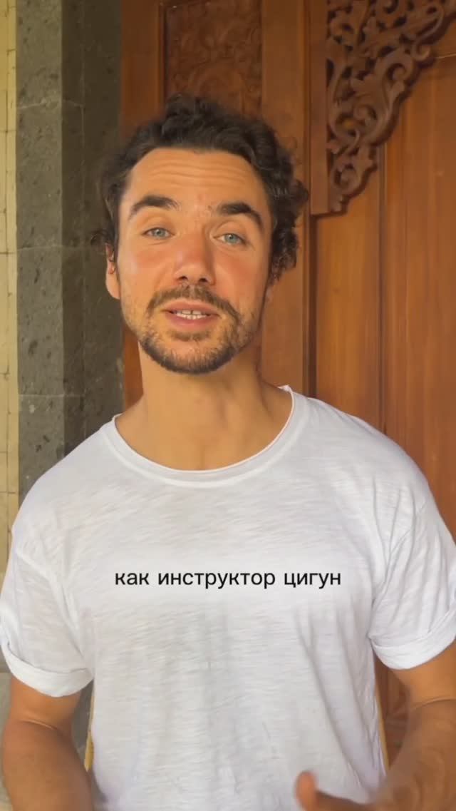 Циркуляция энергии