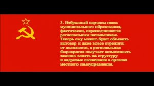 Депутаты от КПРФ против реформы местного самоуправления, Депутат занялся проверкой дорог