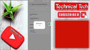 Неполадки подключения или неверный код MMI: ошибка и решение