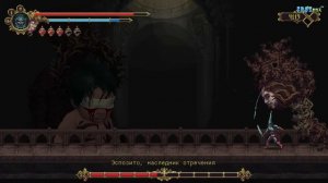 BLASPHEMOUS ALL BOSSES & TRUE ENDING 🔥 ВСЕ БОССЫ И ИСТИННАЯ КОНЦОВКА