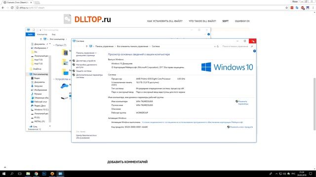 Как скачать Steam, установить и обновить. смотреть онлайн
