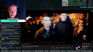 РЕАКЦИЯ ЛУЧНИКА НА R. S'ONE vs. Хайд