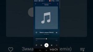 Зима в сердце (Remix(