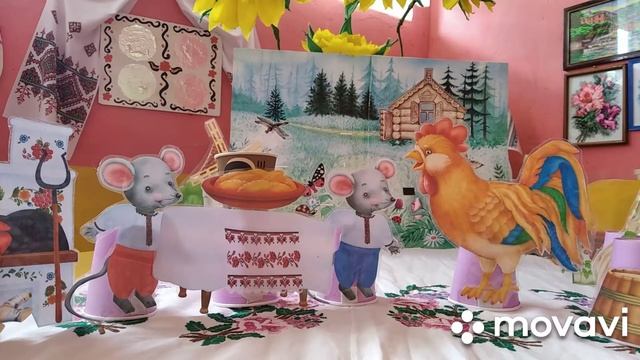 Дистанційне навчання ДНЗ. Мовленнєвий розвиток. Українська народна казка "Колосок". смотреть онлайн