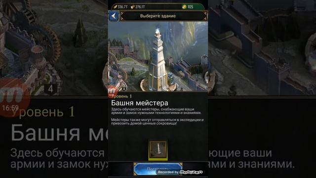 Игра пристолов