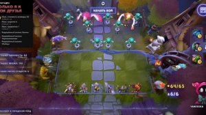 Dota Underlords. Загадка только я и мои друзья. Квартал Хобгена