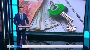 Объясняем.рф: на что обратить внимание, чтобы не нарваться на мошенников при аренде жилья