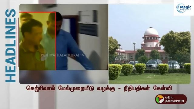 Today Headlines| Puthiyathalaimurai | மாலை தலைப்புச் செய்திகள் | Evening Headlines | 29.04.24 | PTT