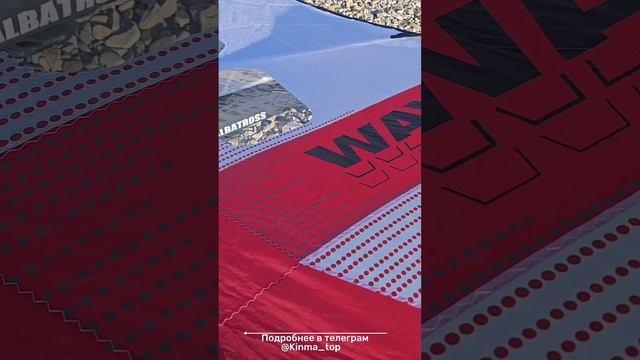 Wing Kinma. Топовый винг Wave 6.0 известного бренда вингфойл оборудования KINMA.