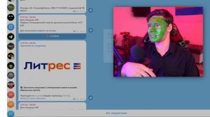Топ 3 Бота для Заработка TON в Telegram Без Вложений (+124$ в день)
