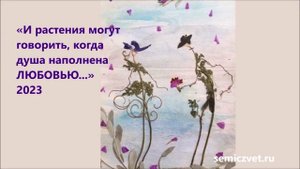 💃🧚♀️🍂 Флористические фантазии. Картины из цветов и листьев